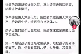 偷换孩子的可能性图片