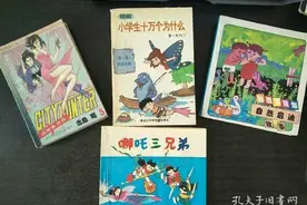 童年记忆：80、90后的童书博物馆图片