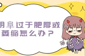 穿紧身裤小腹大？小腹：这个锅我不背图片
