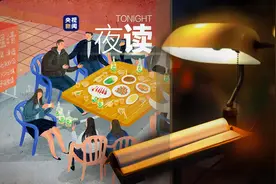 小杨，你把筷子给我放下图片