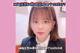 有谁知道刺猬紫檀与缅甸花梨的区别？哪个更好一些呢?视频封面
