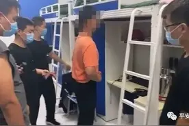 钱在银行竟不翼而飞？怎么回事？图片