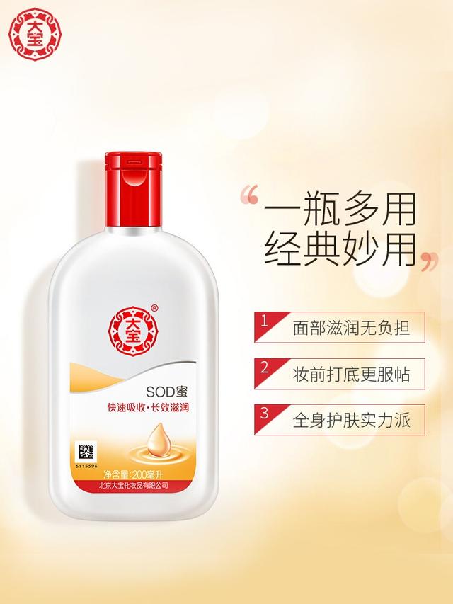 百雀羚三生花芦荟胶好不好 2026年百雀羚三生花怎么样