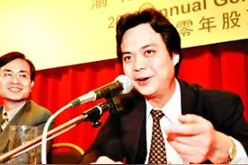 重庆神秘富豪：“掏空中国”套现上百亿，却在英国损失惨重图片