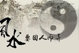 “坟边长竹需迁坟，坟前两物成富人”，两物指代什么？只是迷信？图片