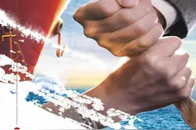 人无信则不立 业无信则不兴 国无信则不强图片