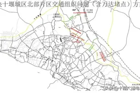解决万达路口交通拥堵方案公示！十堰人速看！图片