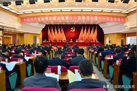 西山区：全力以赴冲刺地区生产总值千亿目标，以优异成绩迎接建党一百周年图片