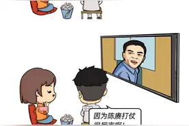 漫绘延安 | 陈赓的用兵之道：神头岭伏击战图片