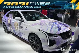 新车 | YYDS！凯迪拉克CT4原神联名“痛车”亮相，回头率有保证图片