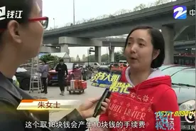 光大银行取现金18块反欠银行10块，这种操作谁还敢办卡？视频封面
