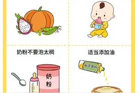 警惕这4种便便！学会当“鉴屎官”，宝宝更健康图片