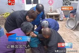这妯娌俩个都真有才，都会往地下躺，见面就气急败坏？图片