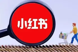“万能”小红书：垃圾箱捡香奈儿，点穴治百病，排宿便月瘦20斤图片
