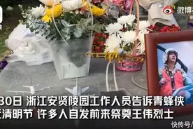 “81192，请返航”！王伟牺牲20周年，我们从未忘记图片