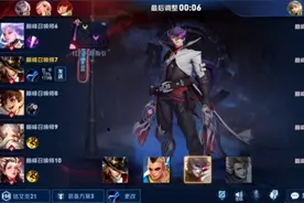 四无尽守约已过时，梦泪再创马可神仙出装，这都不去AG露一手？图片