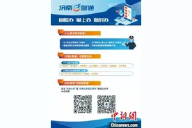 解码最安全城市 济南公安用心锻造“安全泉城”品牌图片