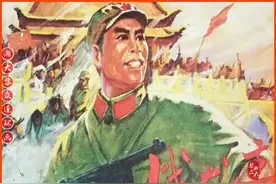 瀚大黎众｜解放战争豫东战役连环画《战龙亭》秦云海|翟长安绘画图片