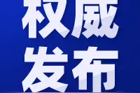 5月1日起，交通违法被抓拍记录后，5个工作日内就能知道了！图片