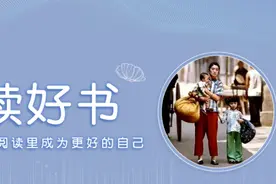 熬不下去的时候，请读一读余华的《活着》图片