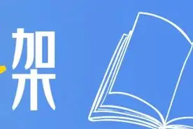 先做事 OR 先思考?|检察官的书架图片