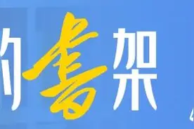 先做事 OR 先思考?|检察官的书架图片