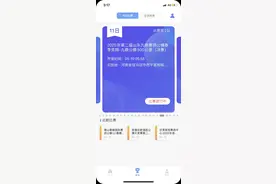 又见黑色周末！数家公棚决赛，几家欢喜几家愁图片