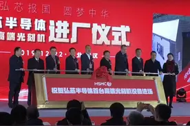 武汉弘芯抵押了光刻机，我们的芯片行业到底出了啥问题？图片