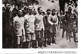 触目惊心：抗战时期日军是如何虐待中国战俘和平民的？图片