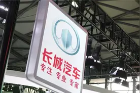 长城：轿车市场失去的7年，现在我要全部找回来图片