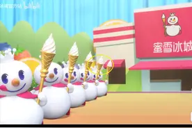 蜜雪冰城神曲，如何玩转流量收割？图片