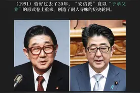 “安倍派”，何以在日本政坛呼风唤雨？图片