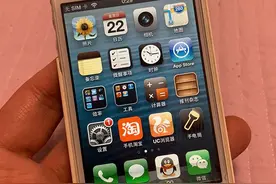 它上市九年，被誉为最经典iPhone，有网友报价1500元！图片