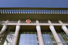 最高院判例：“拆迁通告”是否具有可诉性？图片