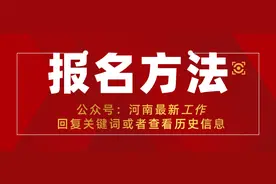 平均年薪14万以上！中铁七局高校毕业生招聘正式启动啦图片