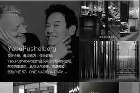 YABU&李玮珉同户型PK，让我看到了“东西方文化的差异”图片