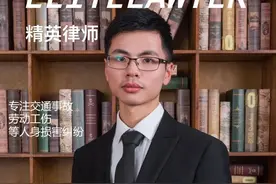 刘则通律师|工伤鉴定伤残的费用由谁承担？图片