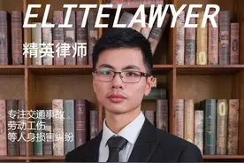 刘则通律师|工伤鉴定伤残的费用由谁承担？图片