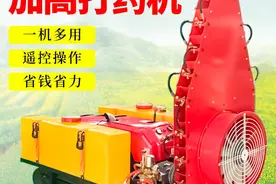多功能农用园林田园高塔遥控全自动自走果园风送式履带喷药打药机图片