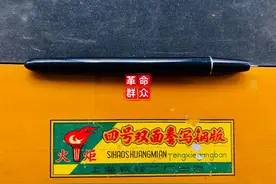钢版·铁笔·蜡纸一一庆祝建党100周年“家庭珍藏展”（19）图片