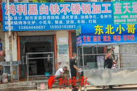 每次搬迁都见证街区蝶变，济南“黑白铁”一条街又要搬了图片