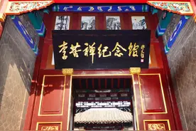 李苦禅：苦与禅的修为人生图片