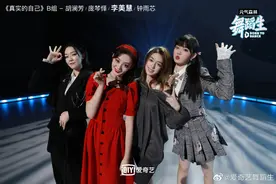 《舞蹈生》第十期：李美慧重登巅峰，康可人的运气太好了图片