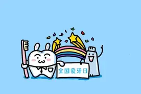 为什么牙不好，疾病满身跑？为何治疗宜早不宜迟？｜从“齿”开始图片