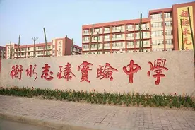 衡水系的热门初中，今年小升初怎么办？谁负责？图片