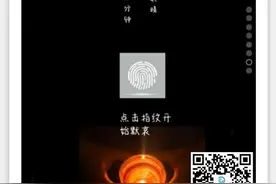 清明追思 致敬英雄 为防疫中殉职的英雄默哀三分钟图片