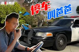 中国小伙开警车，美国上演现实版GTA5追车大战图片