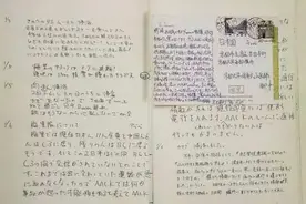 17位登山队员遇难，7年后发现日记，遇难者临死前的过程充满诡异图片