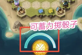 手游剑与远征：海岛版本，狂澜夺金模式5要点，平民进阶篇图片