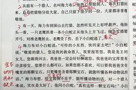 五年级语文上册，第三单元课堂笔记分享，家长收藏，手写笔记图片